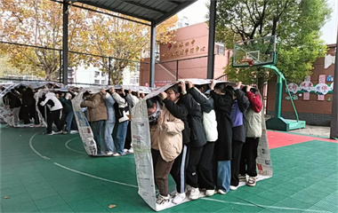 蚌埠四中心理團(tuán)輔活動紀(jì)實(shí)